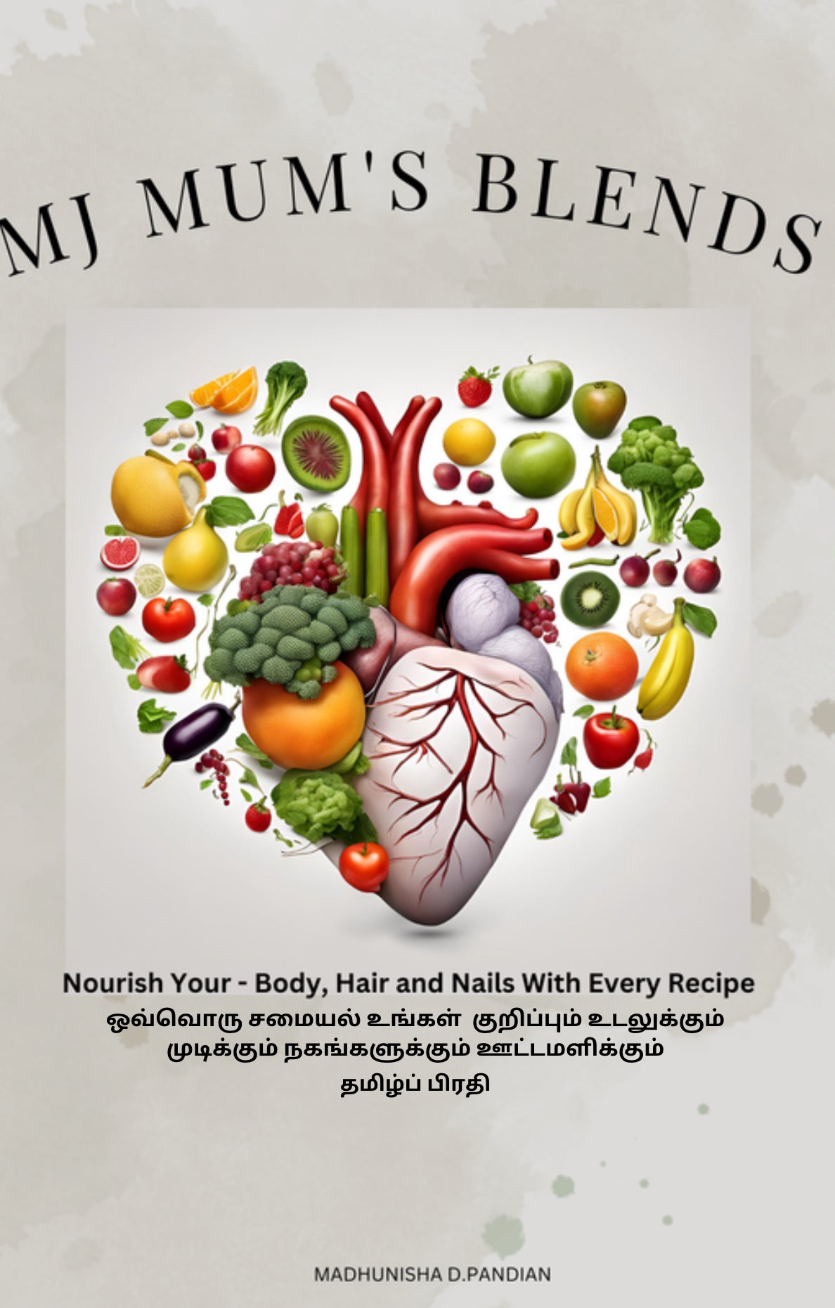 Mj mums blends Tamil (ebook)